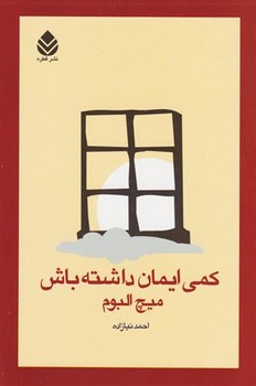 خرسی و باباش 2: خرسی، آرام باش! مرکز فرهنگی آبی شیراز 3