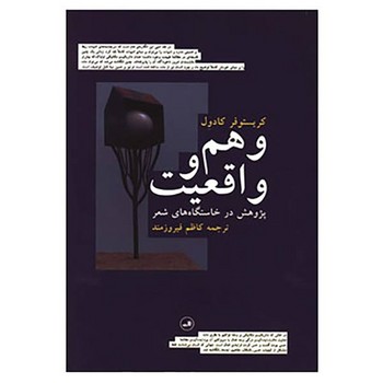 تاریخ عشق مرکز فرهنگی آبی شیراز 4