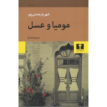 سینمای کریستوفر نولان: تصور ناممکن مرکز فرهنگی آبی شیراز 4