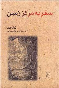 جا ماندیم… مرکز فرهنگی آبی شیراز 4