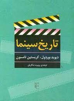 تاریخ سینما مرکز فرهنگی آبی شیراز 3