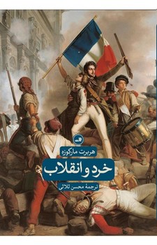 فرهنگ و تمدن ایرانی 4: سرگذشت نمایش در ایران مرکز فرهنگی آبی شیراز 4