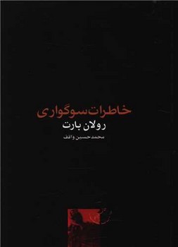 قصه‌های سرزمین اشباح 9: قاتلان سحر مرکز فرهنگی آبی شیراز 3