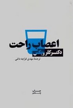 بچه‌محل نقاش‌ها 2: زمانی‌که همسایه میکل‌آنژ بودم مرکز فرهنگی آبی شیراز 3