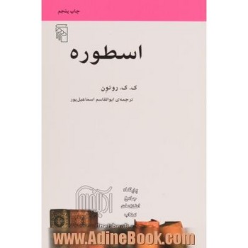 گروه محکومین مرکز فرهنگی آبی شیراز 3