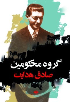 زیردست مرکز فرهنگی آبی شیراز 3