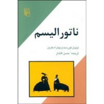 این سه زن: مریم فیروز، اشرف پهلوی، ایران تیمورتاش مرکز فرهنگی آبی شیراز 4