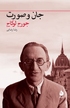 صدای سوم: گزیده ‌داستان‌های نویسندگان نسل سوم آمریکا مرکز فرهنگی آبی شیراز 3