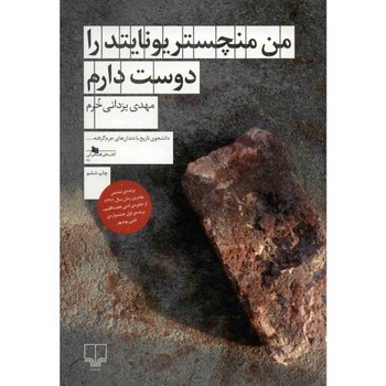 سایلاس مارنز مرکز فرهنگی آبی شیراز 4