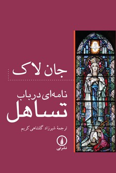 وضع بشر مرکز فرهنگی آبی شیراز 3