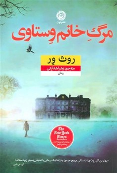 از ترمه و تغزل مرکز فرهنگی آبی شیراز 3