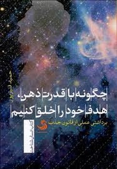 تاریخ فلسفه (جلد6): از ولف تا کانت مرکز فرهنگی آبی شیراز 3
