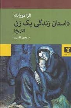 بی بال و پر مرکز فرهنگی آبی شیراز 3