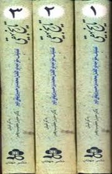 دو جستار درباره فلسفه سیاسی فمینیسم مرکز فرهنگی آبی شیراز 4