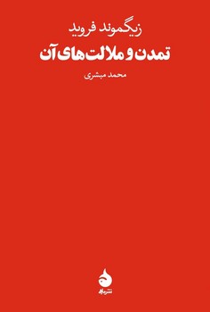 تمدن و ملالت‌های آن مرکز فرهنگی آبی شیراز