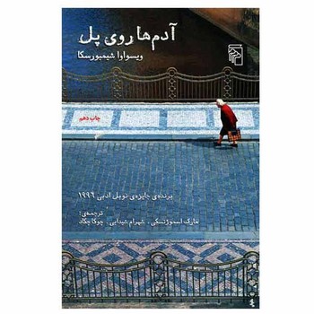 احساس رضایت مرکز فرهنگی آبی شیراز 4