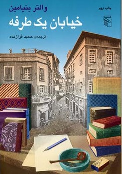 هاویه مرکز فرهنگی آبی شیراز 3