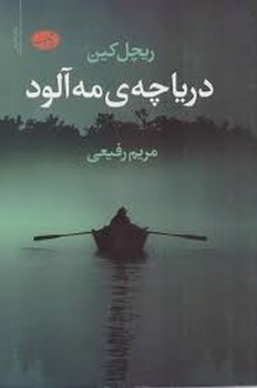 کنستانسیا مرکز فرهنگی آبی شیراز 3