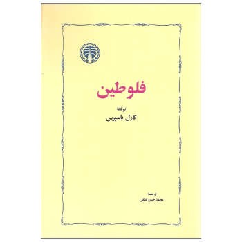 هاپو و دوستانش: تولدت مبارک هاپو مرکز فرهنگی آبی شیراز 3