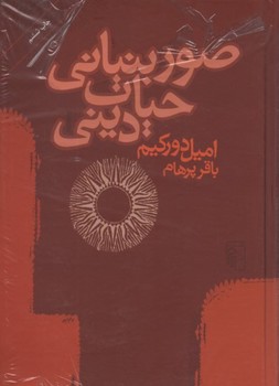 تا روشنایی بنویس مرکز فرهنگی آبی شیراز 4