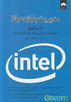 داستان‌های دریا: زندگی من در عملیات ویژه مرکز فرهنگی آبی شیراز 3