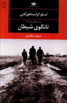 سیر عشق مرکز فرهنگی آبی شیراز 3