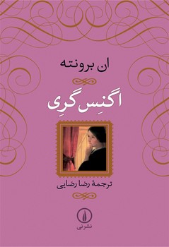 پسری که قبلا بودم! مرکز فرهنگی آبی شیراز 4