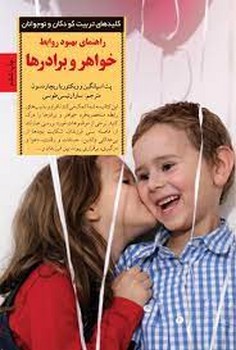 زاده‌ی جرم مرکز فرهنگی آبی شیراز 4