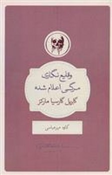 مفهوم ساده روانکاوی مرکز فرهنگی آبی شیراز 3