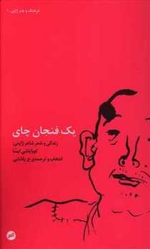 قصه های دوستی 2: نیکی و گرگ های بد گنده مرکز فرهنگی آبی شیراز 3