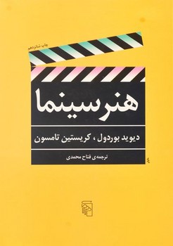 روزی که بابا عضو تیم فوتبال‌مان شد مرکز فرهنگی آبی شیراز 4