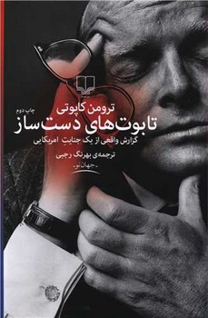 تهوع مرکز فرهنگی آبی شیراز 3