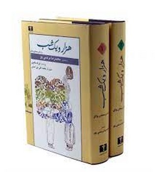 اعترافات مرکز فرهنگی آبی شیراز 3