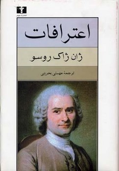 هزار و یک شب (2جلدی): بر اساس نسخه‌ی بولاق مرکز فرهنگی آبی شیراز 4