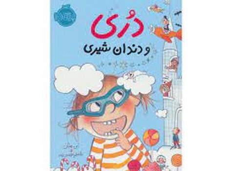 کودتا 28 مرداد، سازمان سیا و ریشه‌های روابط ایران و امریکا در عصر مدرن مرکز فرهنگی آبی شیراز 3