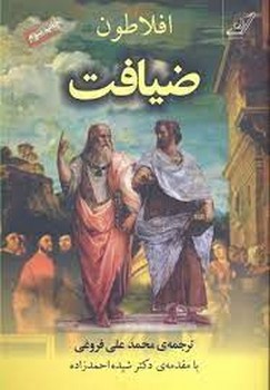 گزیده آثار منصور قندریز (از آفتابی به آفتاب دیگر) مرکز فرهنگی آبی شیراز 4