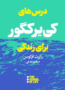 پرش از گودال مرکز فرهنگی آبی شیراز 3