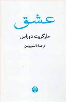 پسری که دور دنیا را رکاب زد 3: سفر به آسیا مرکز فرهنگی آبی شیراز 4