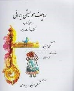 کلاسیسیزم مرکز فرهنگی آبی شیراز 3