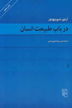 گرگ و میش هوای خرداد ماه مرکز فرهنگی آبی شیراز 3