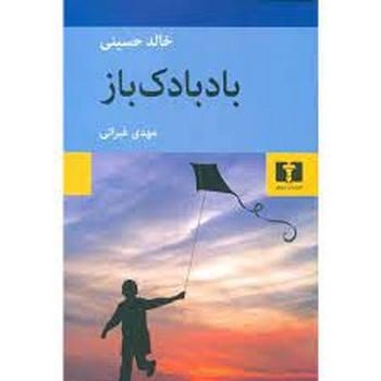 جرمی نگران باد بود مرکز فرهنگی آبی شیراز 4