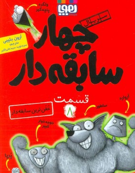 روان‌شناسی ورزشی به زبان ساده مرکز فرهنگی آبی شیراز 4