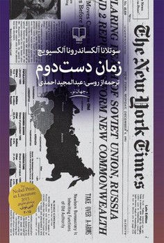 زمان دست دوم مرکز فرهنگی آبی شیراز 3