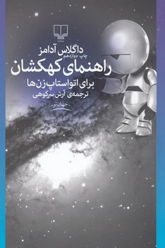 فاشیسم/مفاهیم علوم اجتماعی 1 مرکز فرهنگی آبی شیراز 4