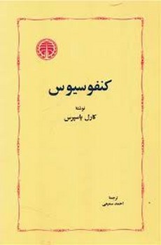 باغ آینه مرکز فرهنگی آبی شیراز 3