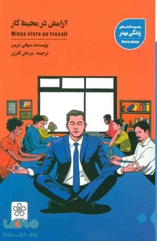 فرهنگ و زندگی روزمره. مرکز فرهنگی آبی شیراز 4