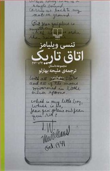 پرورش محبت‌آمیز کودکان: فرزندپروری به روش ارتباط بدون خشونت مرکز فرهنگی آبی شیراز 3