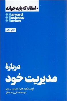 خوشا خوشبختان مرکز فرهنگی آبی 3