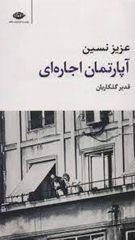 ماده تاریک مرکز فرهنگی آبی شیراز 3