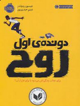 درخت دروغ مرکز فرهنگی آبی شیراز 4